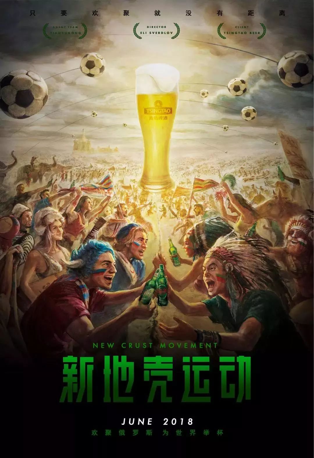 于战术托管