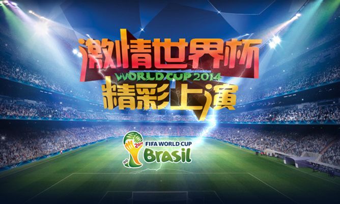 外线配