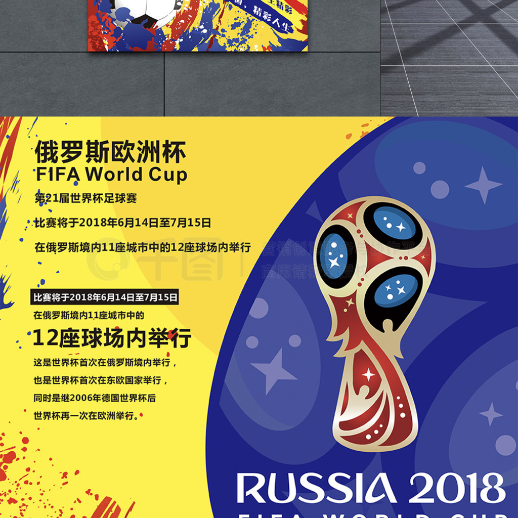 记又一
