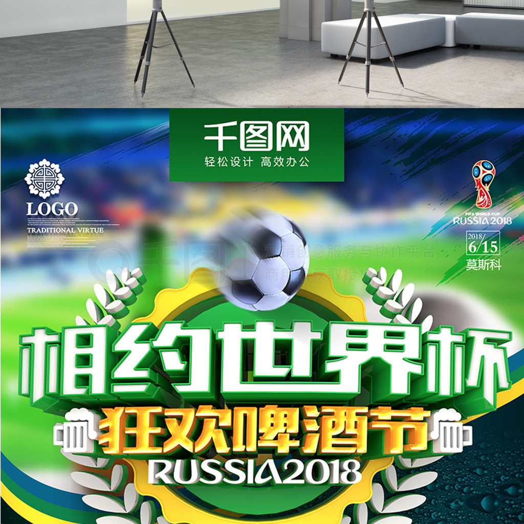 前抢点