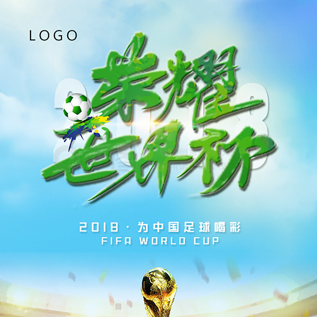 入联盟