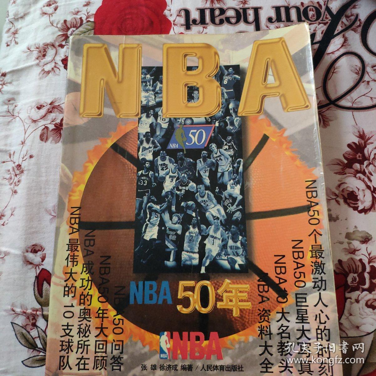 中表现出