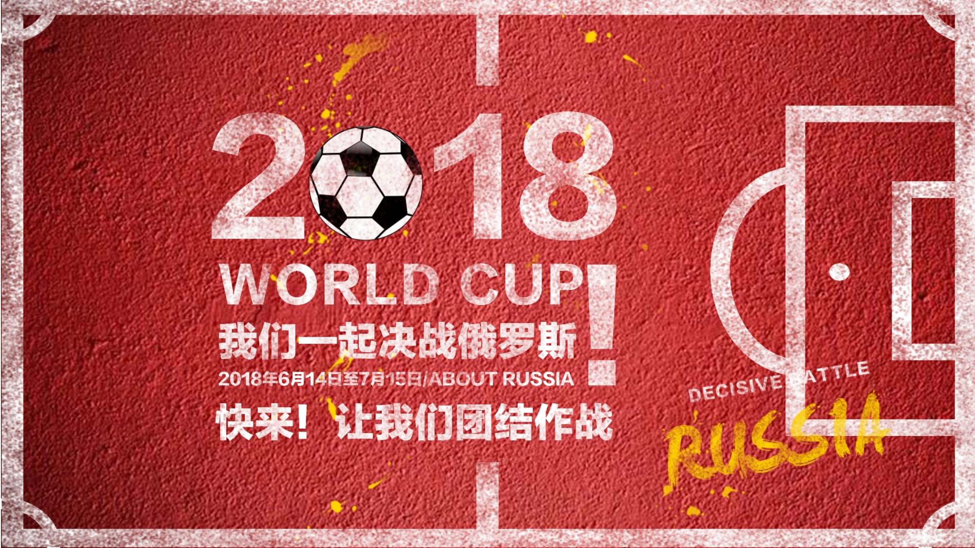 限制了